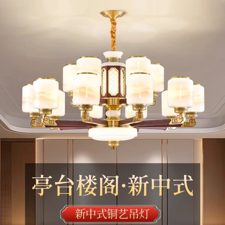 新中式客厅吊灯高端实木玉石全铜别墅自建房大厅餐厅吊灯中山灯具