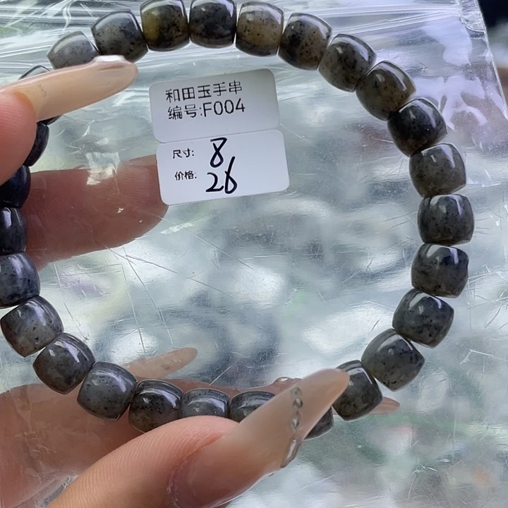 和田玉未镶嵌手串
