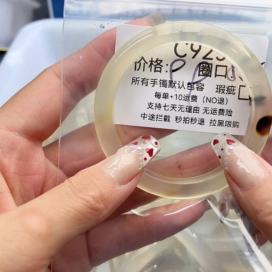 手镯玛瑙/玉髓未镶嵌不**士925