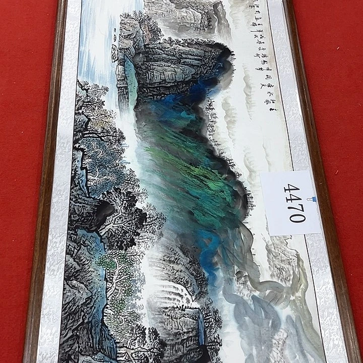 国画新年快乐新号加油