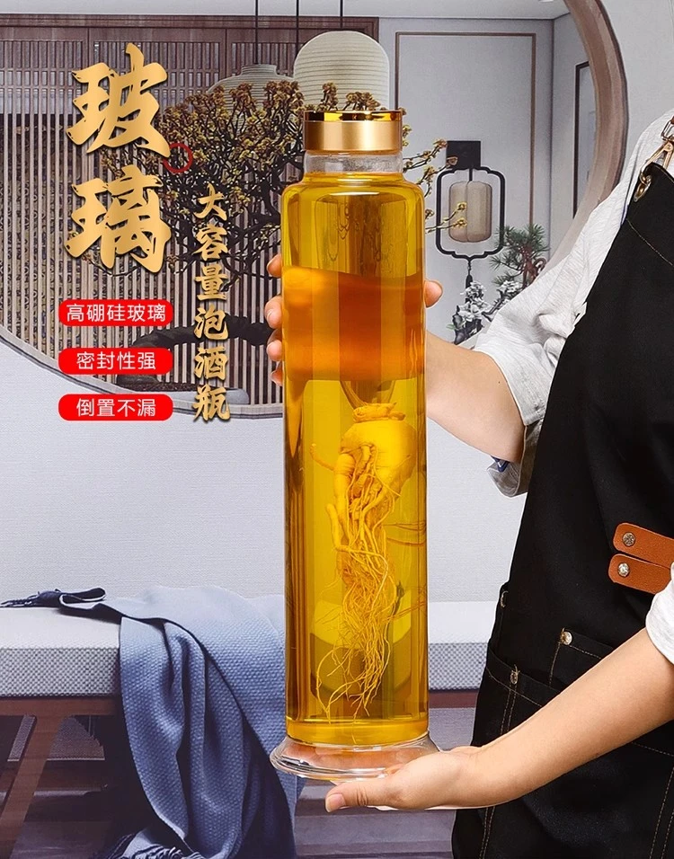 东北泡酒料 21味原材料 保真保纯 真材实料 送5斤泡酒玻璃瓶