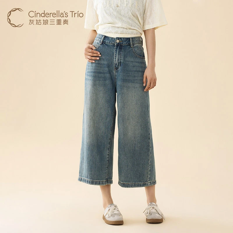 灰姑娘三重奏C·夏季新款时尚休闲百搭蓝直筒牛仔七分裤H252129751