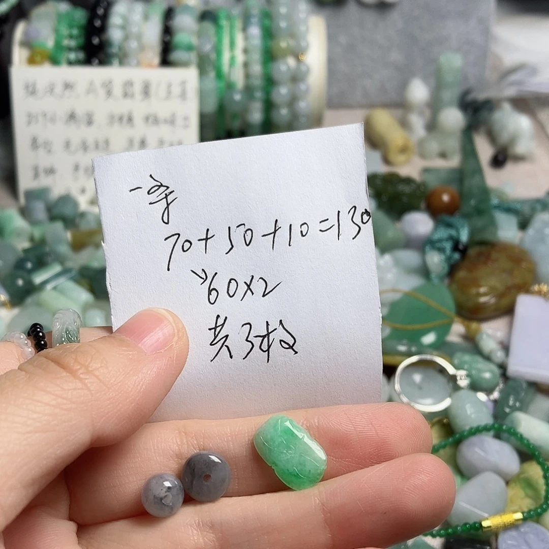 翡翠颈饰未镶嵌一****?diy3件