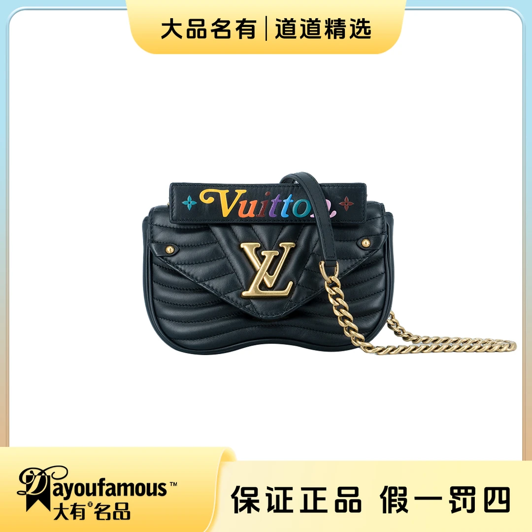 99新 LouisVuitton/路易威登 98新丨道道丨黑色屁桃链条包