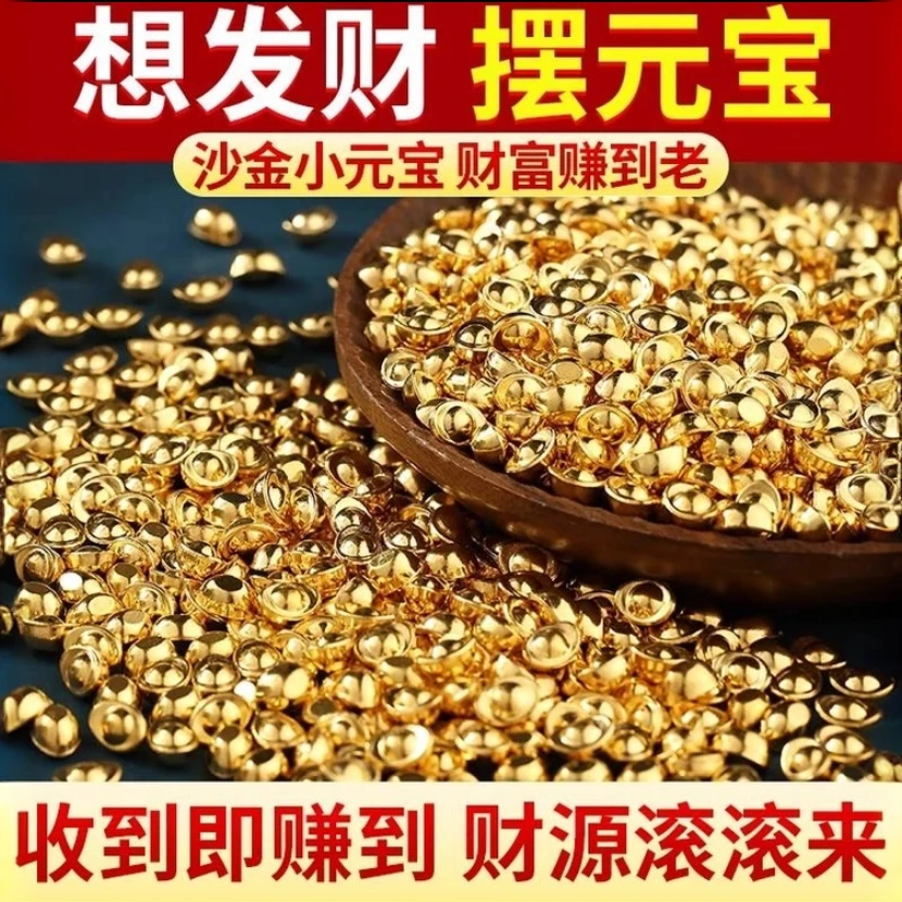 家居装饰聚财办公桌面装饰实心小金元宝