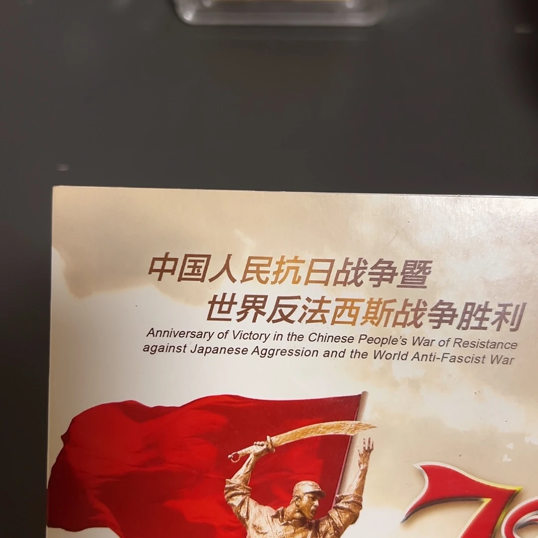 其他普通金属点五无油冠朦胧王尾8001