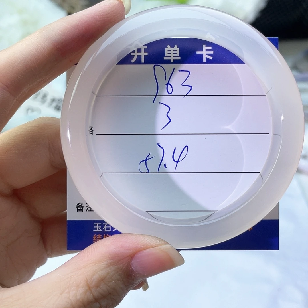 手镯玛瑙/玉髓未镶嵌963