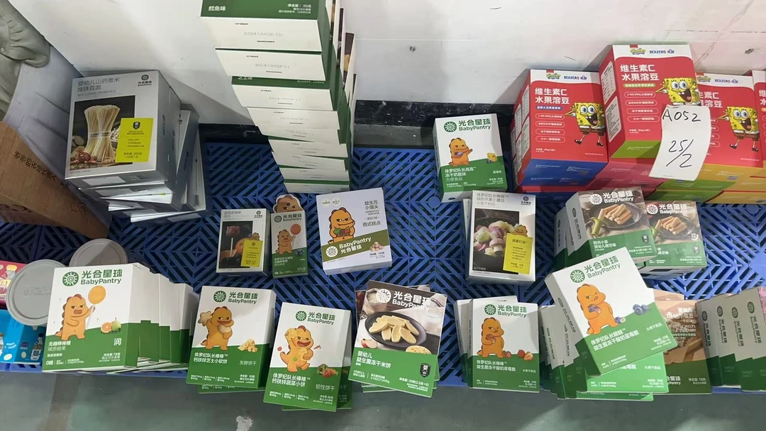 【光合新日期】光合小蘑豆蓝莓脆冻干米饼零食辅食
