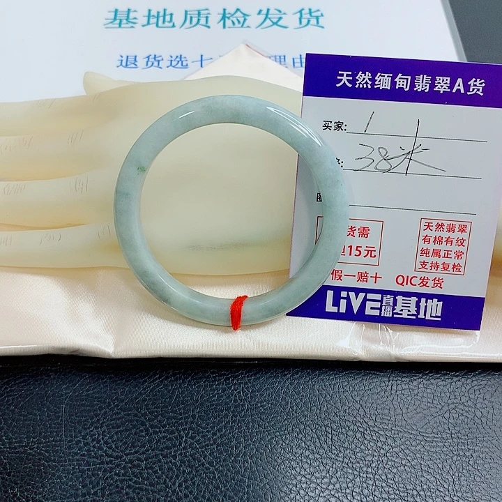 翡翠未镶嵌手镯天然1