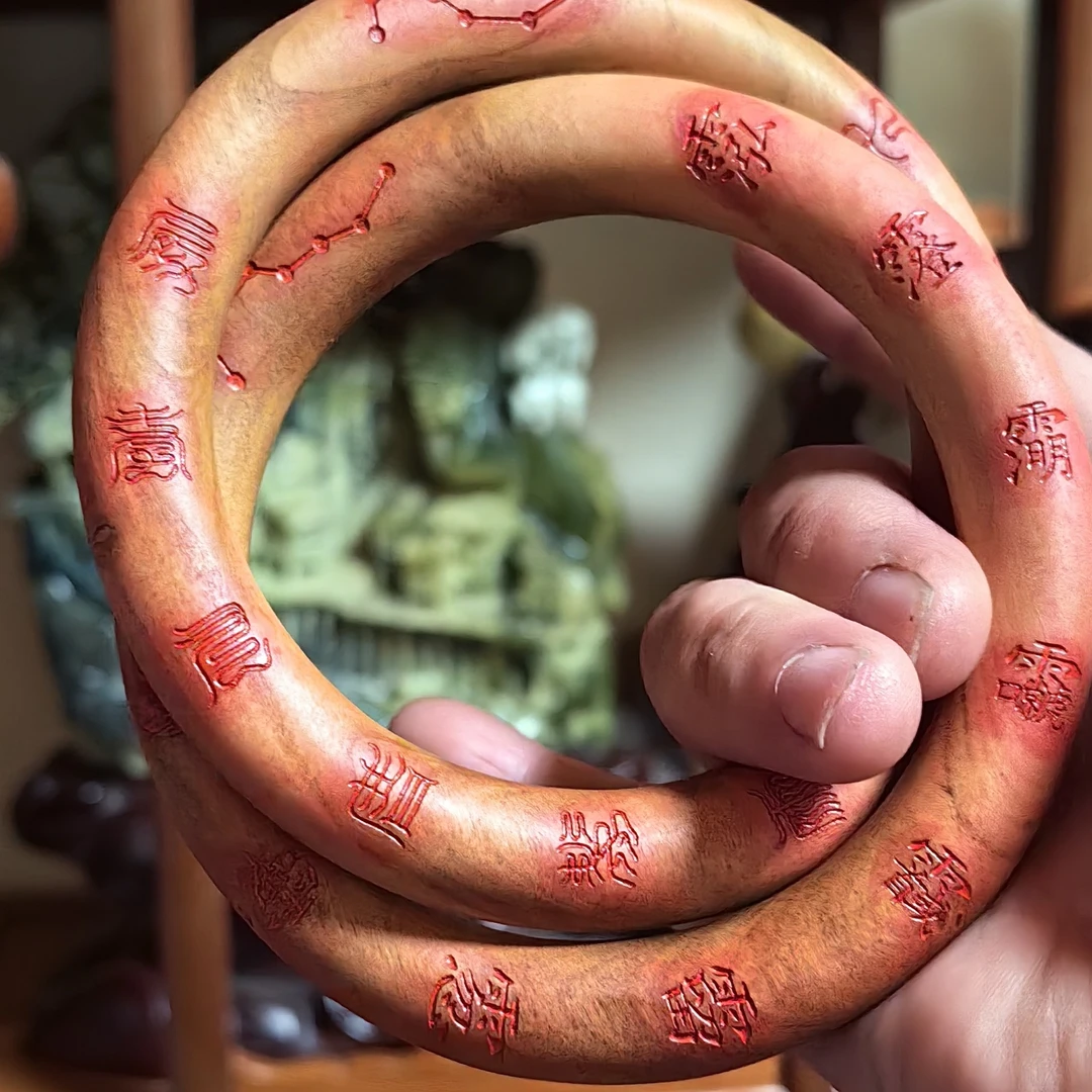 非金属木质手镯 桃木乾坤圈 kai光+持 男款女款