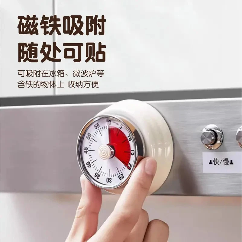 厨房计时器旋转定时器微波炉厨房定时器磁吸家用机械计时器倒计时