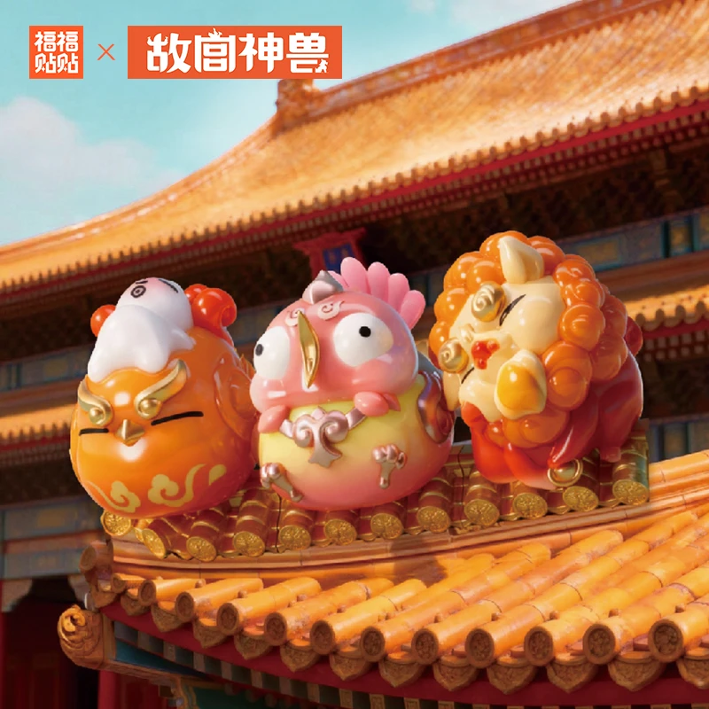 福福贴贴故宫联名款屋脊神兽骑凤仙人行什潮玩盲盒