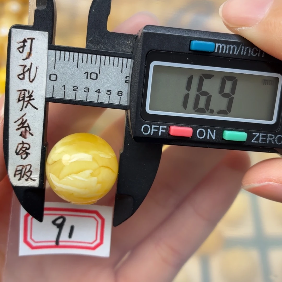 小***.蜜蜡未镶嵌裸石蜜蜡