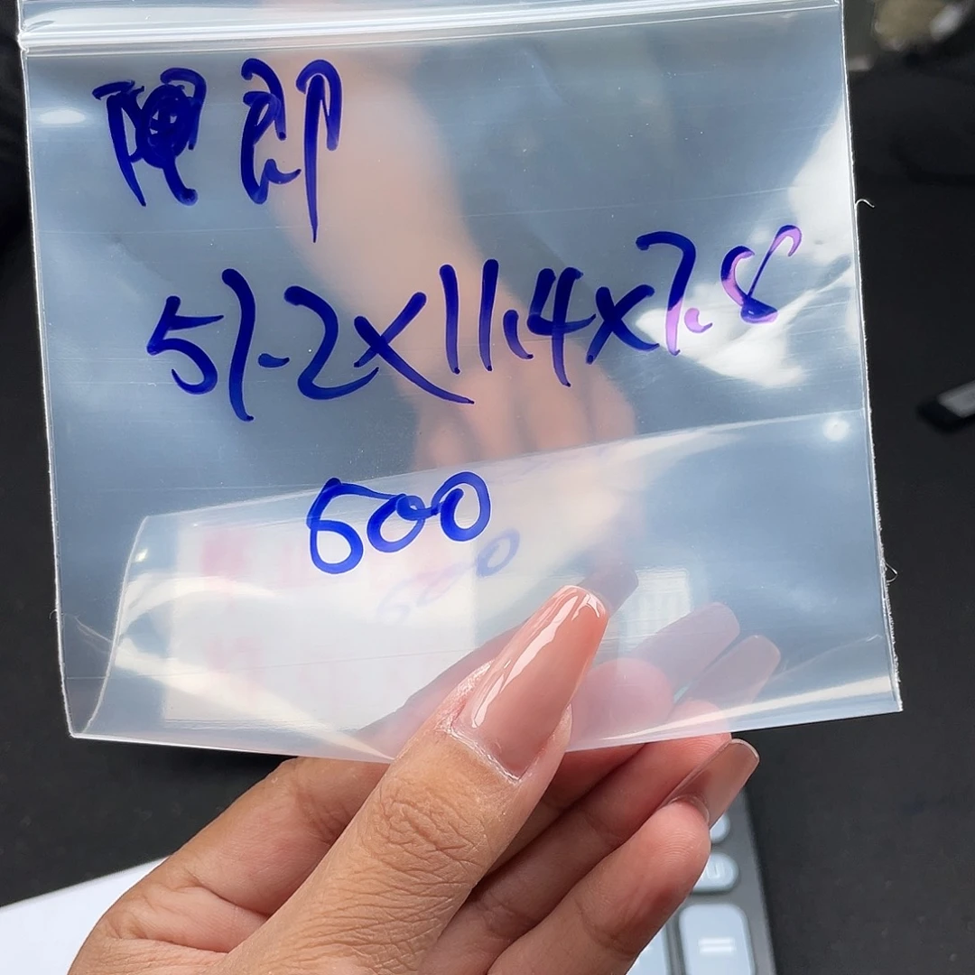 即***卢所见即所得碧玺（处理）所见即所得