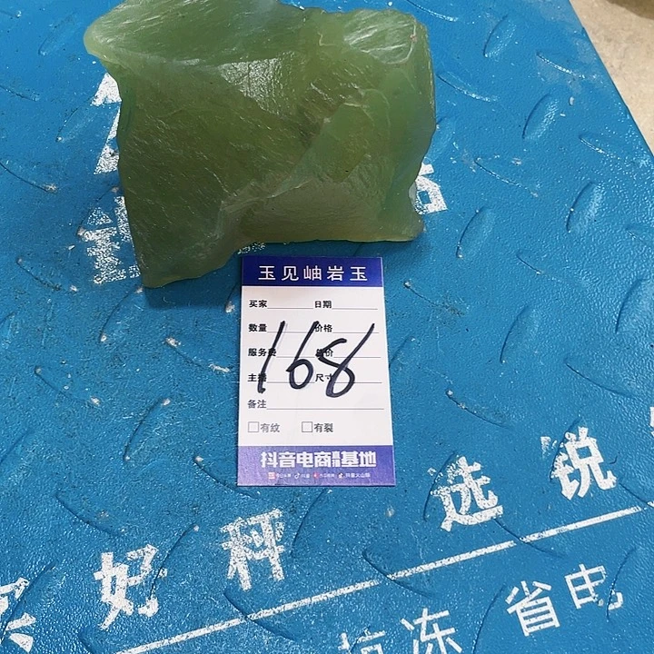 【闪购商品】蛇纹石玉珠宝奇石未镶嵌贵****者