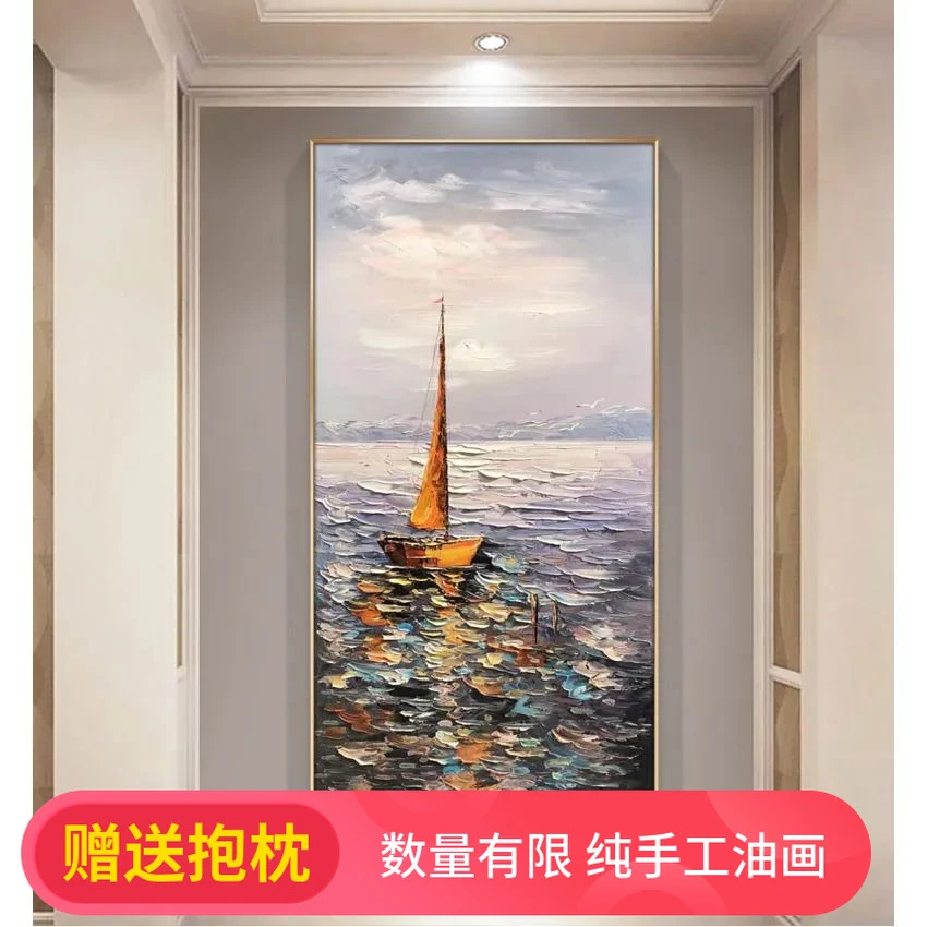 纯手绘油画玄关背景装饰画现代简约竖版挂画北欧轻奢海景客厅壁画