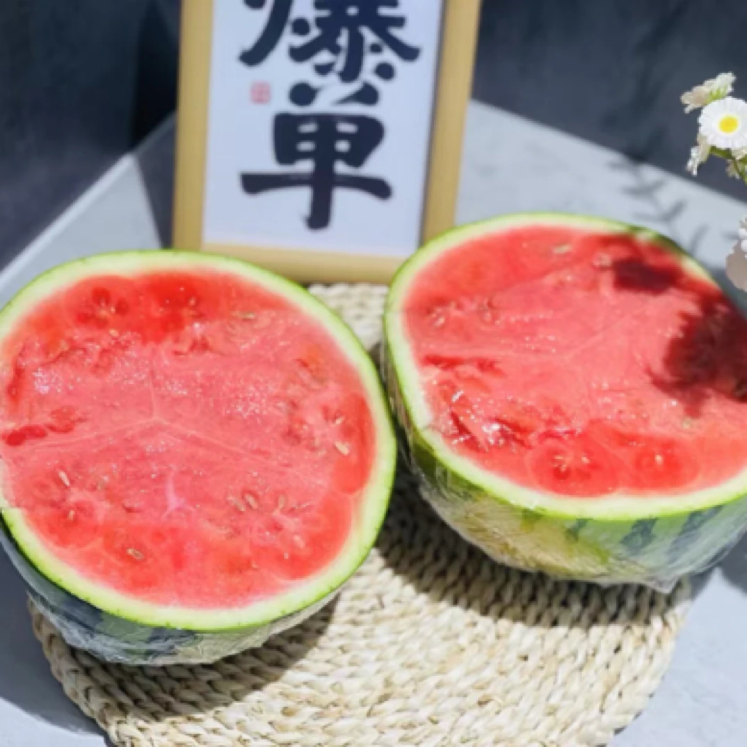 冰糖无籽麒麟西瓜半颗