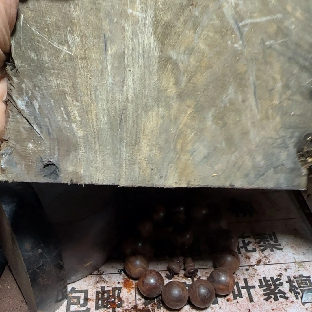 小***头金丝楠手串制作工艺
