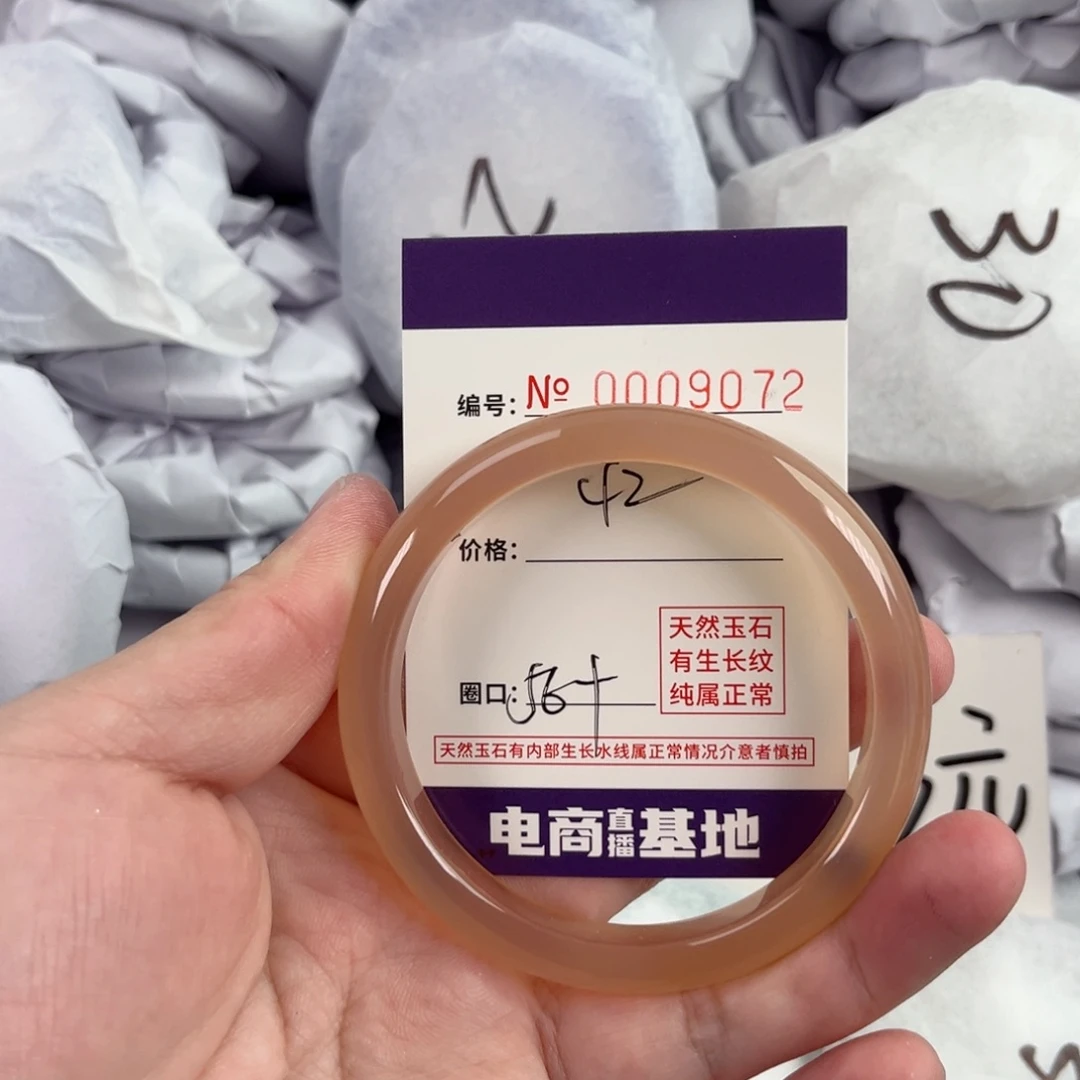 玛瑙/玉髓手镯未镶嵌9072