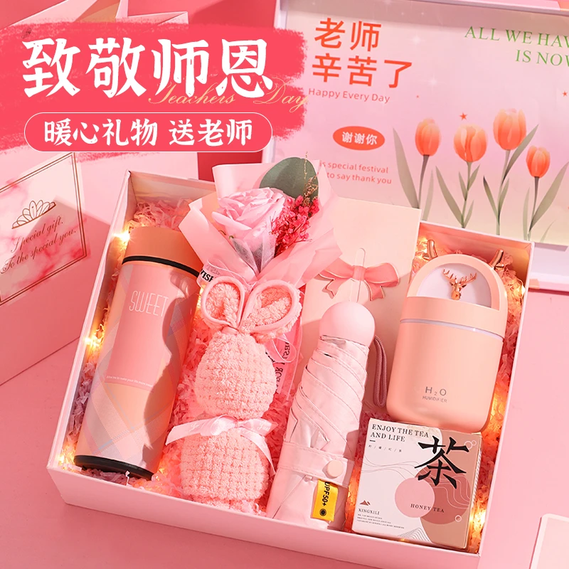 教师节礼物2025年新款送女老师班主任谢师恩小众高级走心伴手礼盒