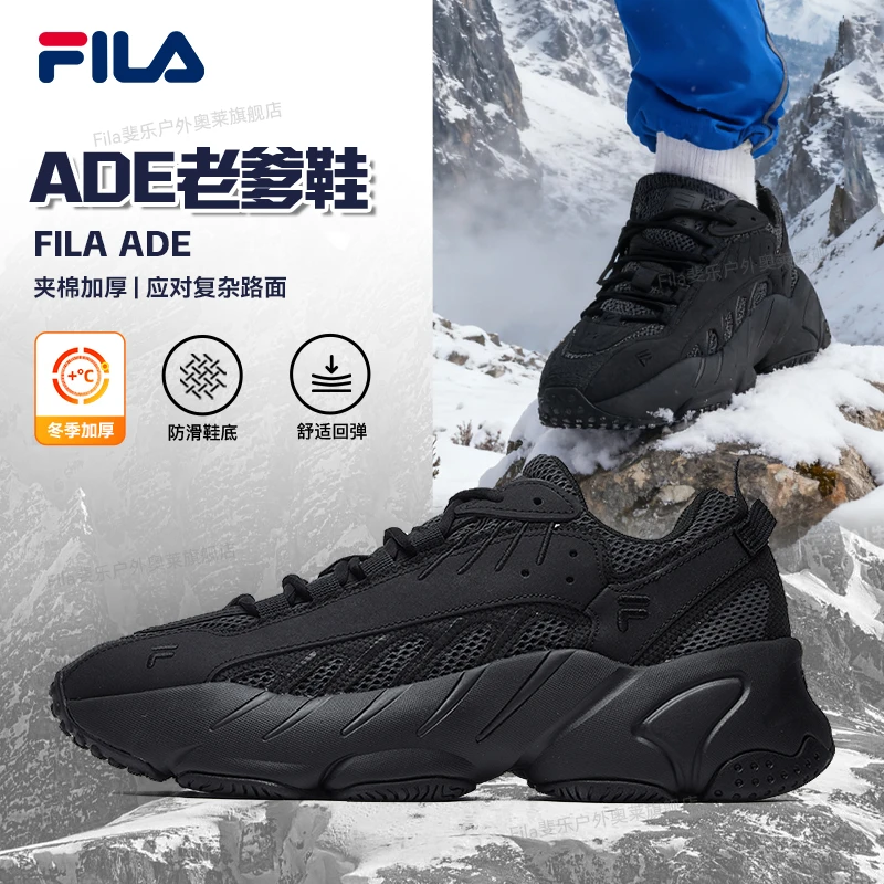 Fila/斐乐男鞋ADE老爹鞋时尚百搭休闲运动鞋F62M612187F