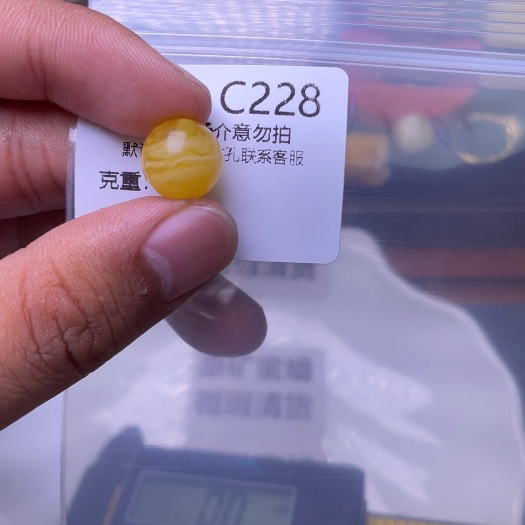 琥珀未镶嵌珠宝奇石