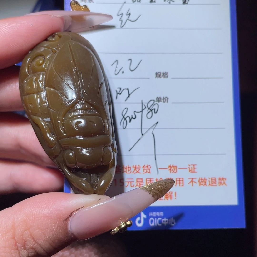 和田玉挂件未镶嵌铃****e