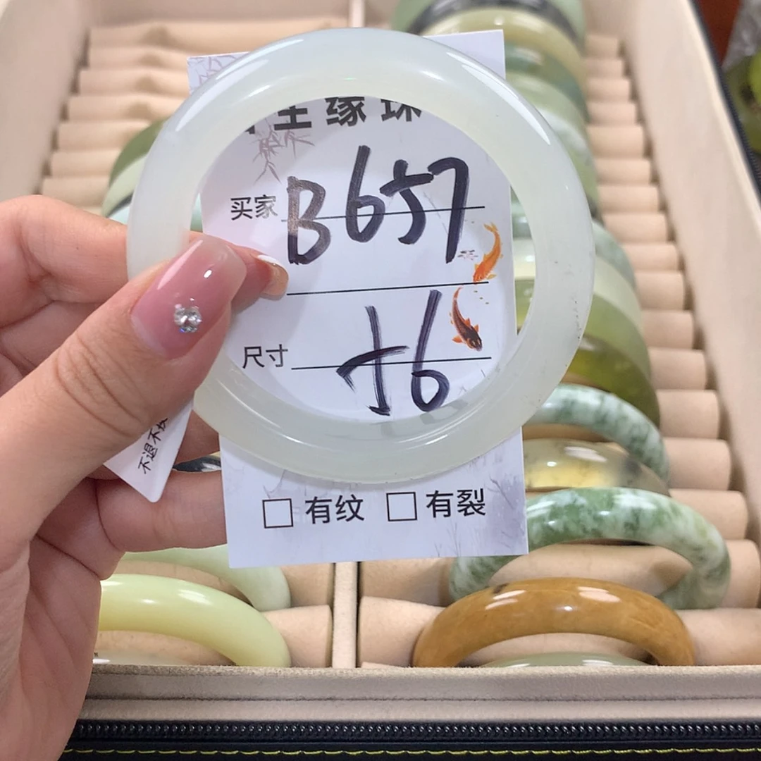 【闪购商品】蛇纹石玉未镶嵌手镯