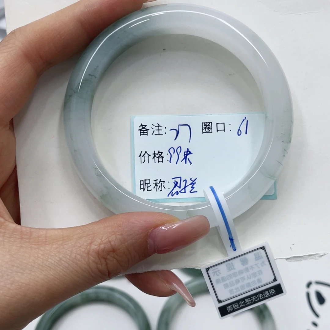 石英质玉手镯未镶嵌