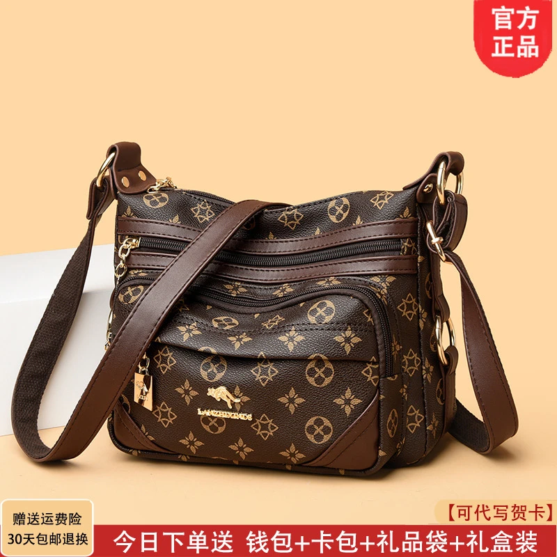 利莱袋鼠中老年奶奶妈妈包斜挎包单肩包女包软皮包2025新款大容量