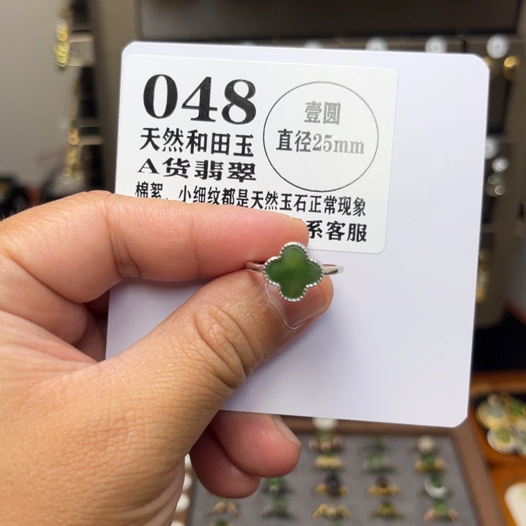 和田玉银S925镀金镶嵌戒指和田玉48