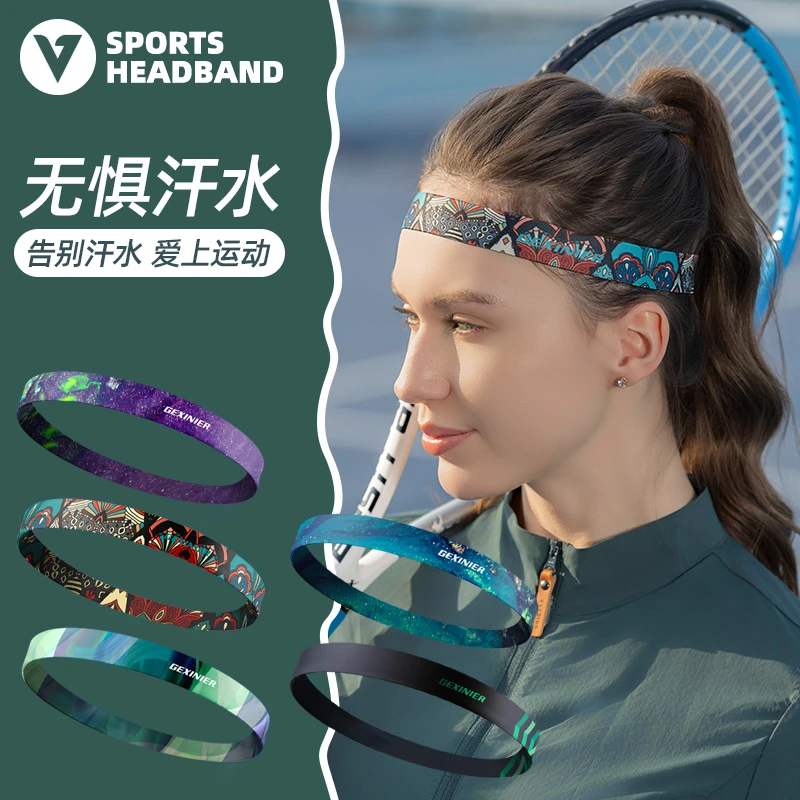 运动发带女吸汗止汗带头带男夏季健身跑步头巾细款篮球束发带发箍