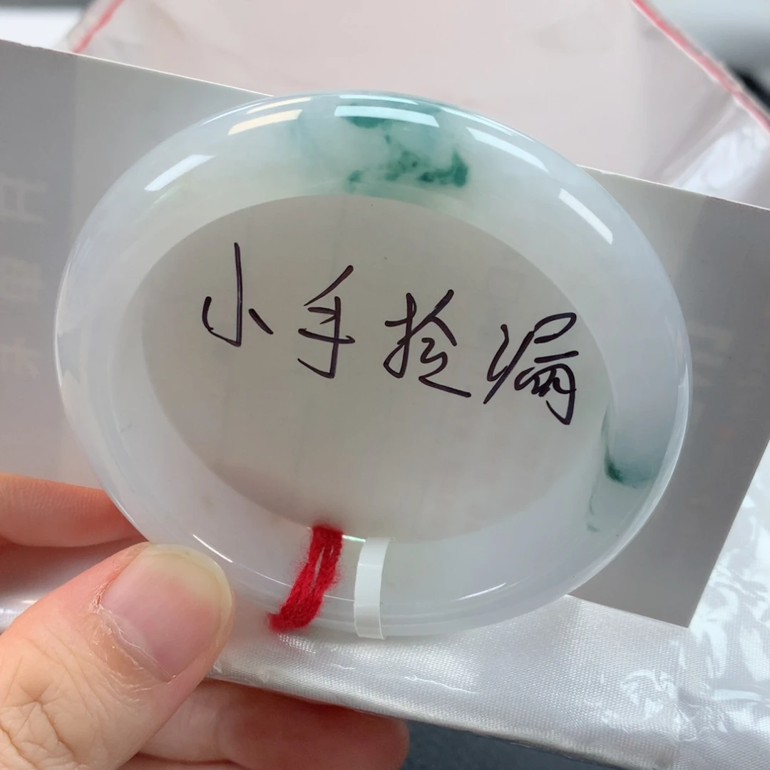 翡翠手镯未镶嵌缅甸天然翡翠手镯51圈口