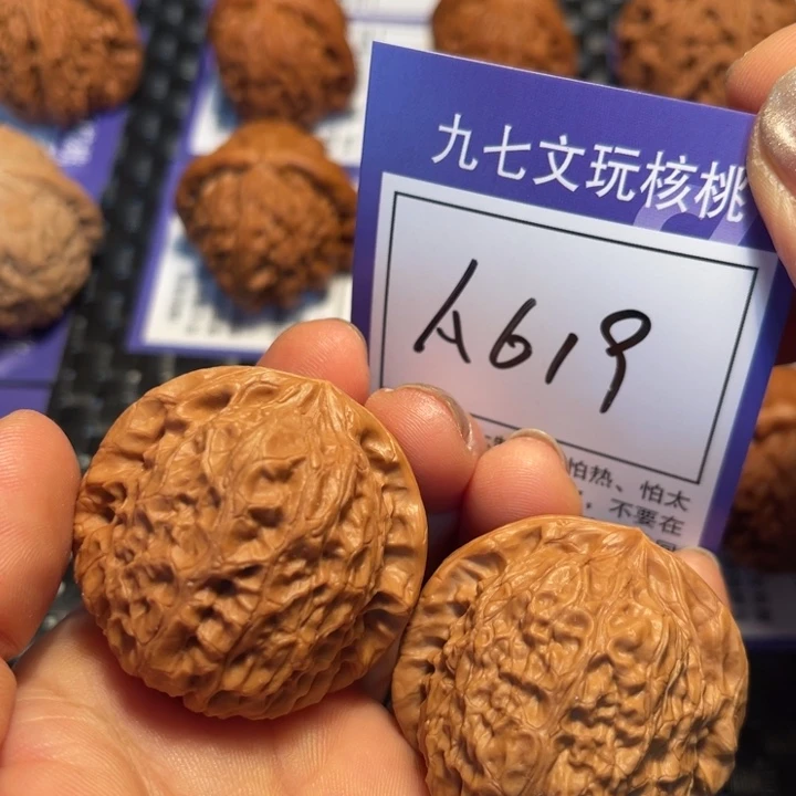 文玩核桃把件40南瓜墩A619