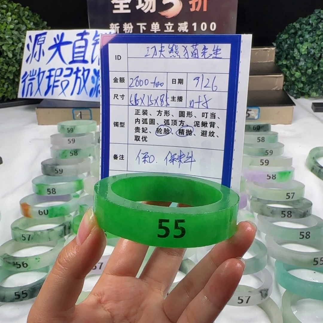 功***生非金属冰满绿冰满绿