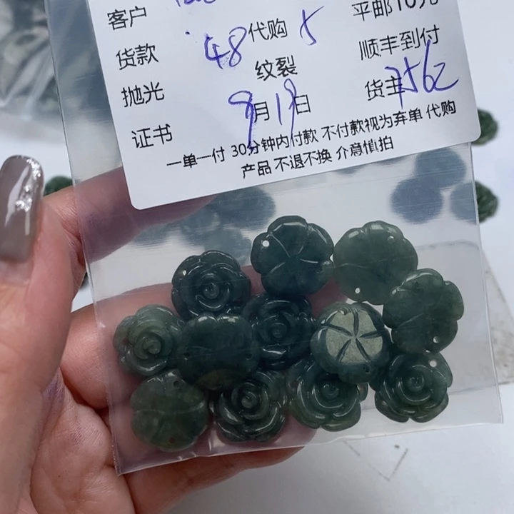 哈***行颈饰未镶嵌翡翠天然翡翠