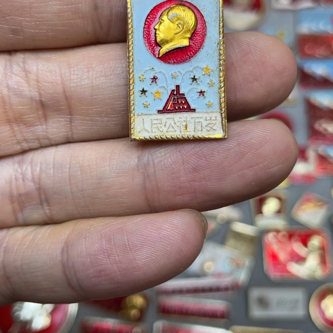铝红色收藏精品小章