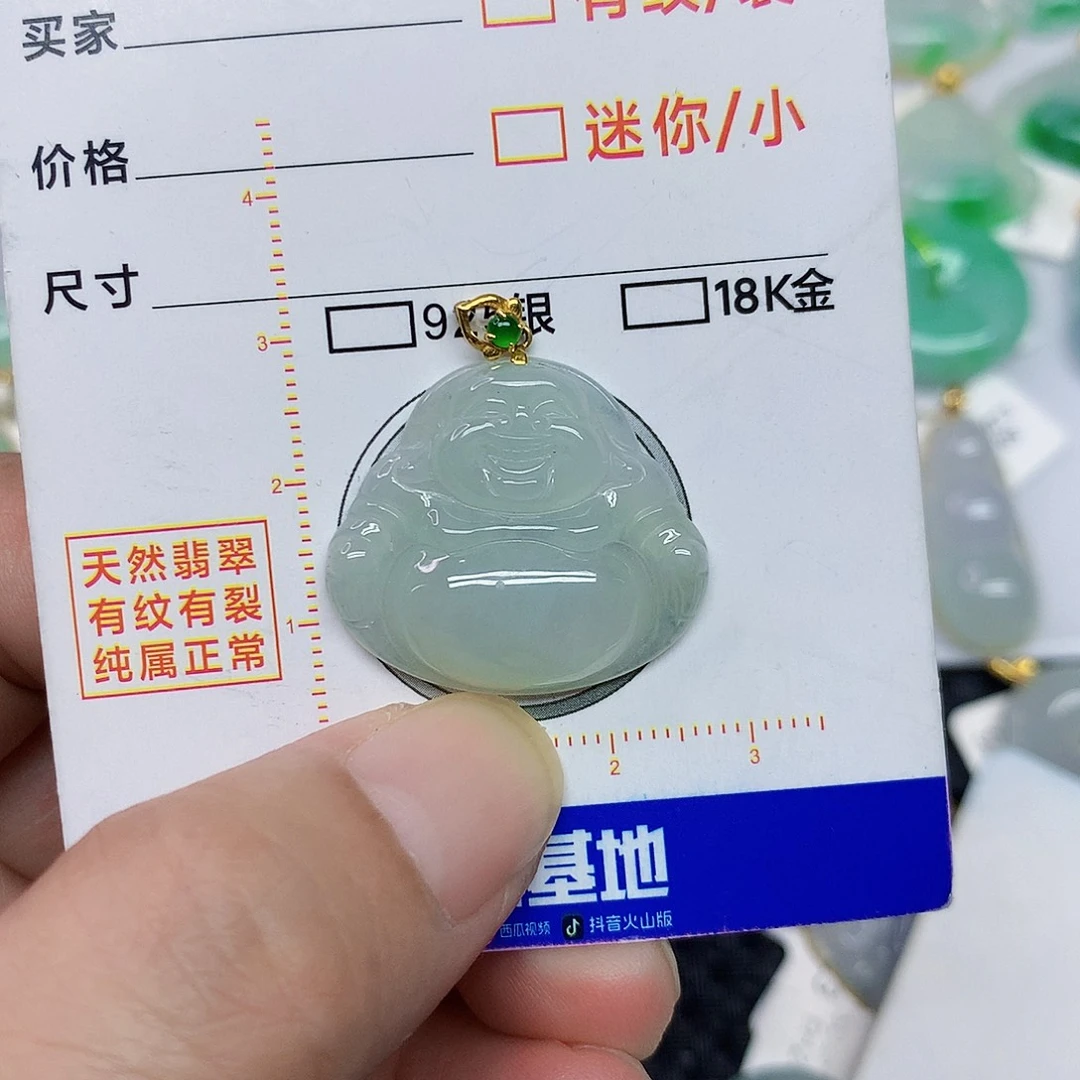 颈饰18K金镶嵌翡翠佛公