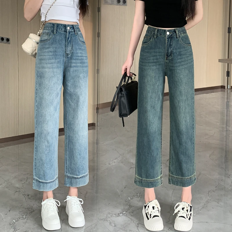 【小个子定制】2025春季新款小个子八分百搭高腰显瘦直筒牛仔裤