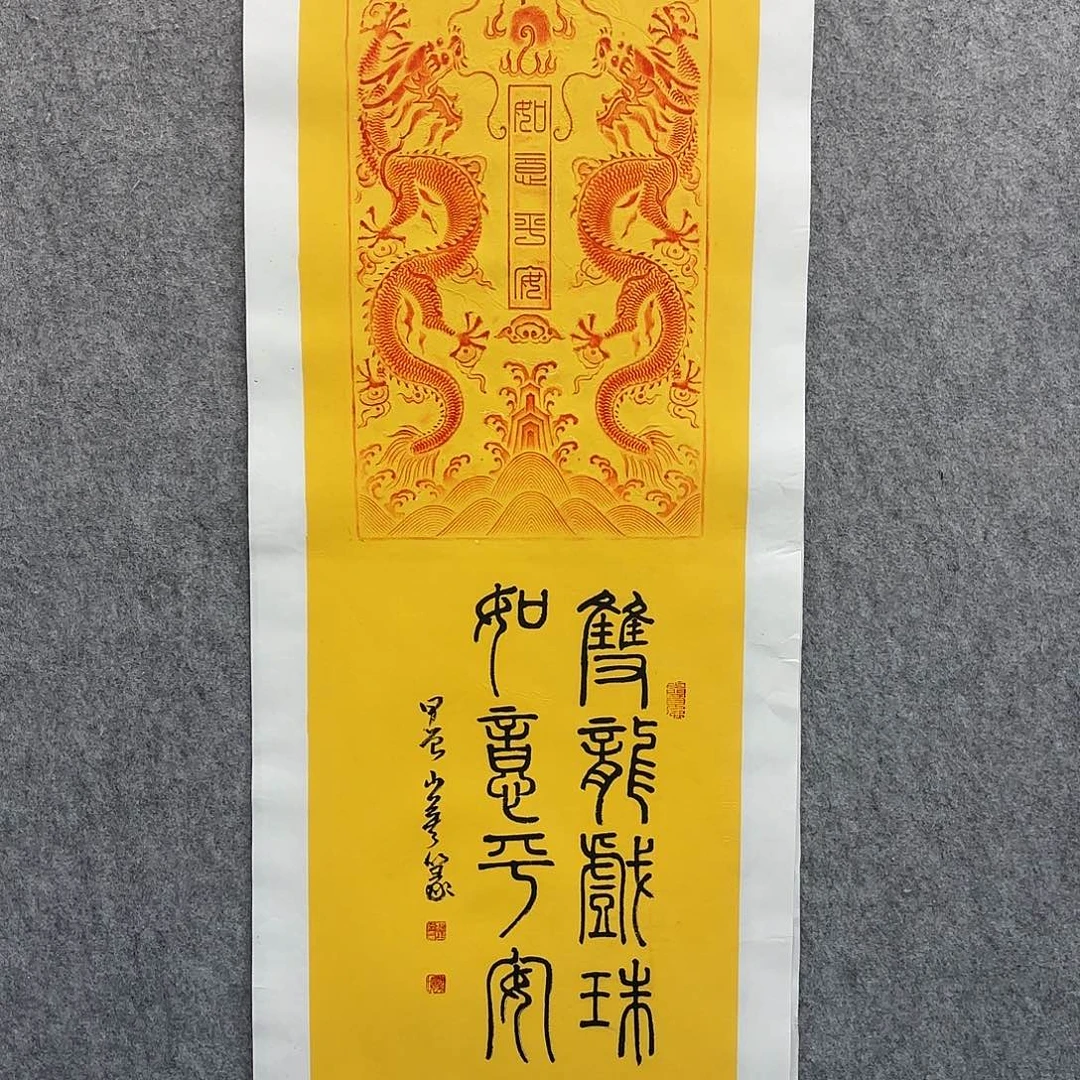 书法书法作品多次