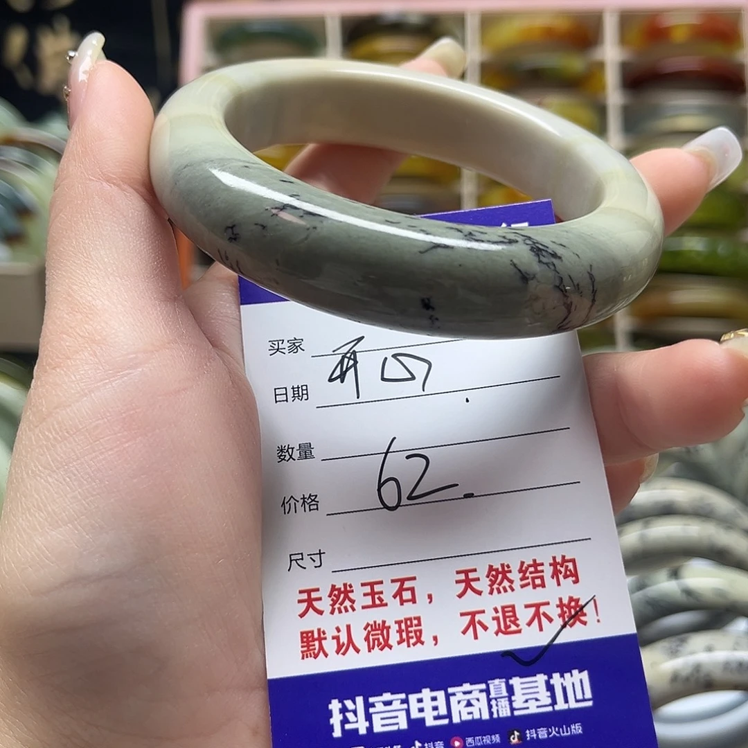 开****和田玉未镶嵌手镯