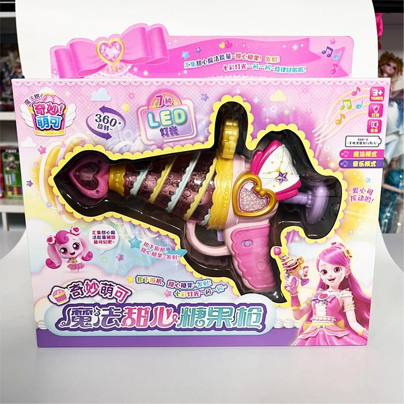 漫记奇妙萌可魔法甜心系列第五季爱心绵绵闪闪会说话的萌可全套