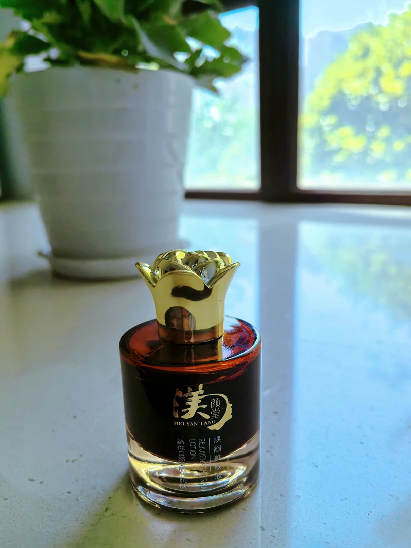 焕颜美肤液2号（加强版正品）