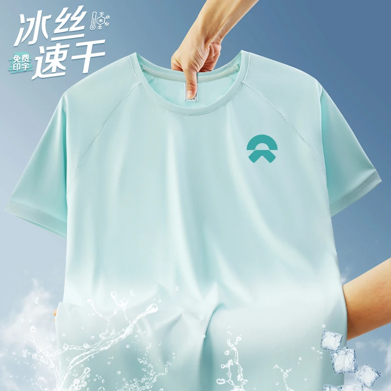 冰丝定制短袖polo衫夏季工作服速干T恤4S店蔚来团队印logo工装衣