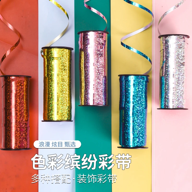 飘空气球丝带装饰绑氦气球扎带婚礼婚庆生日派对布置用品拉花彩带