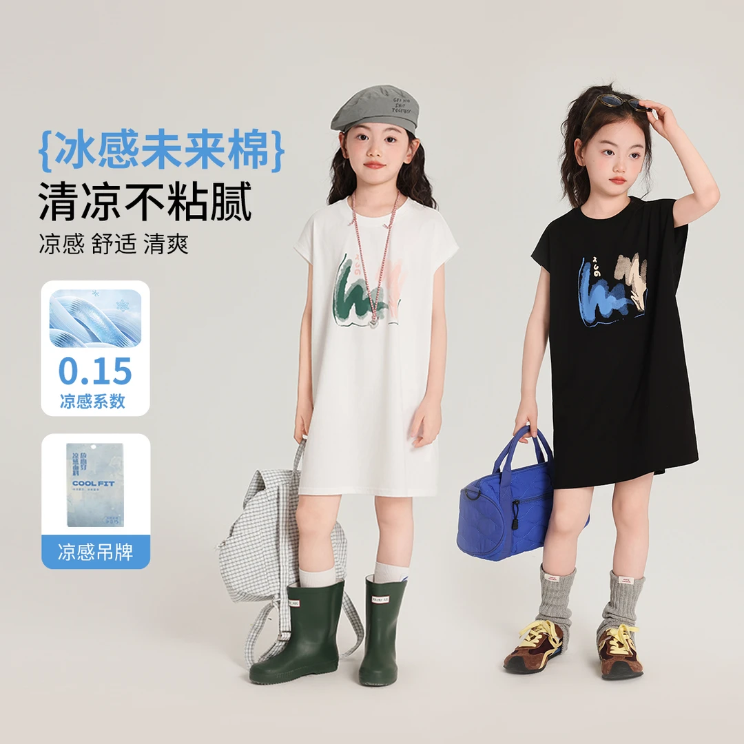 布丁哈鲁【 冰感未来棉】女童夏季凉感短袖女童2025新款T恤G52DV111