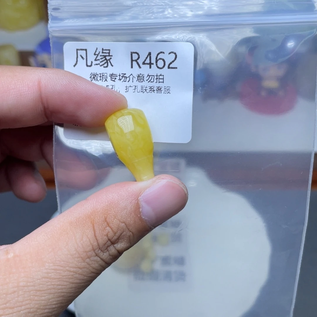 琥珀未镶嵌珠宝奇石曾*森