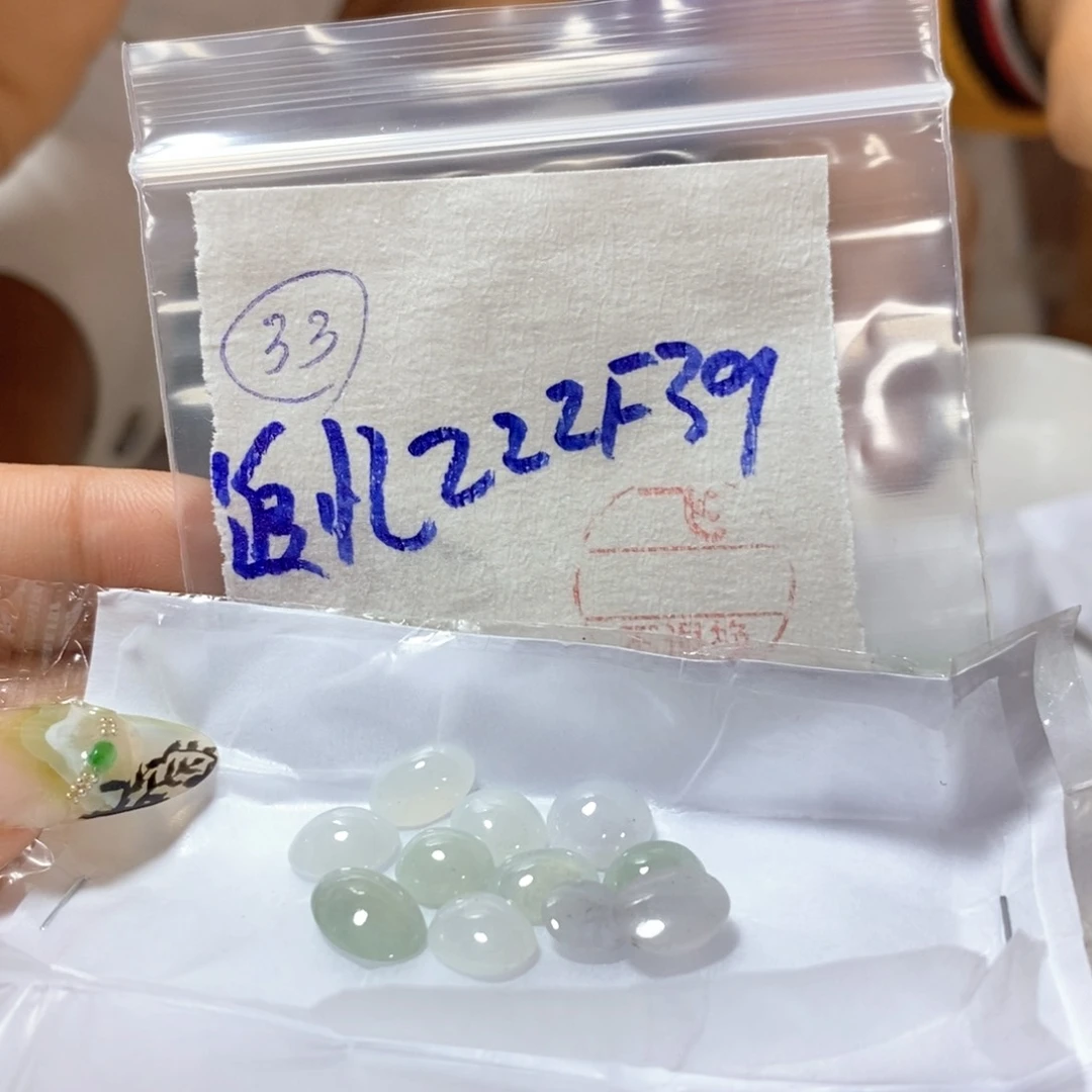 定制翡翠未镶嵌追*你