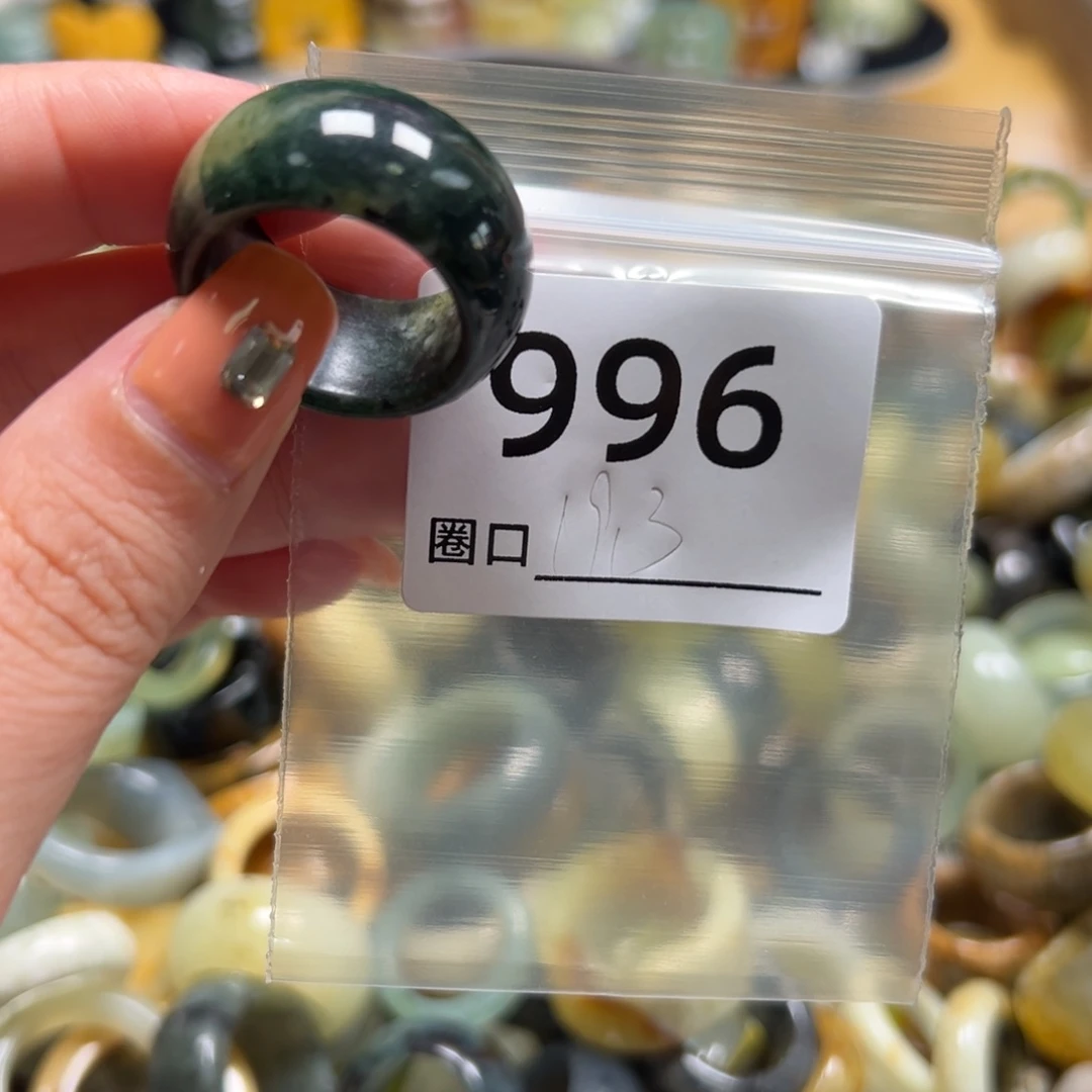 崽***崽蛇纹石玉未镶嵌戒指