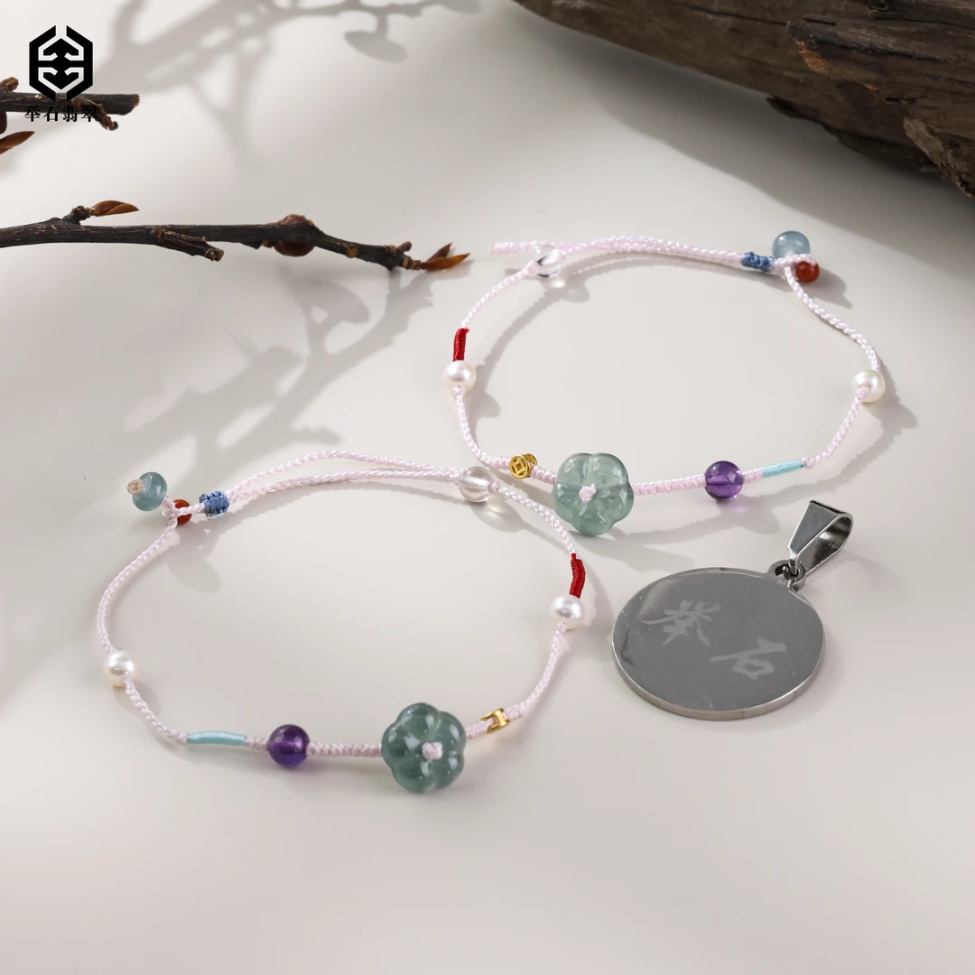 【举石精选】X0619-405-066翡翠手绳（一件/多样性发）Z